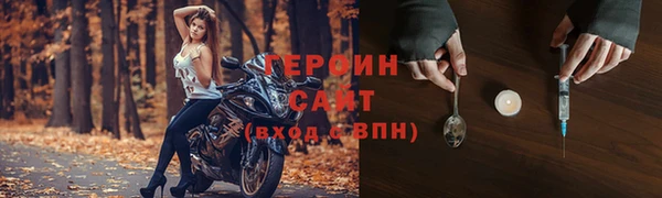 прущие грибы Бронницы