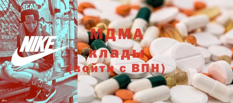 MDMA VHQ  где продают   Вологда 