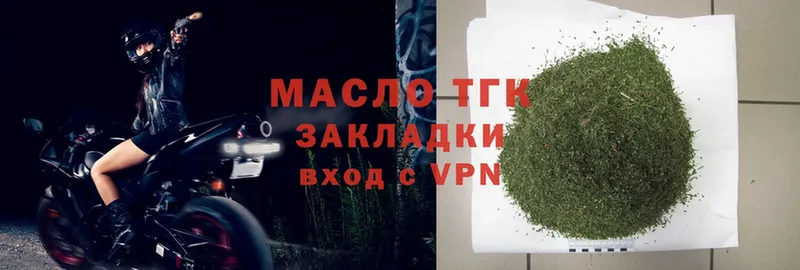 купить  сайты  hydra ONION  ТГК Wax  Вологда 